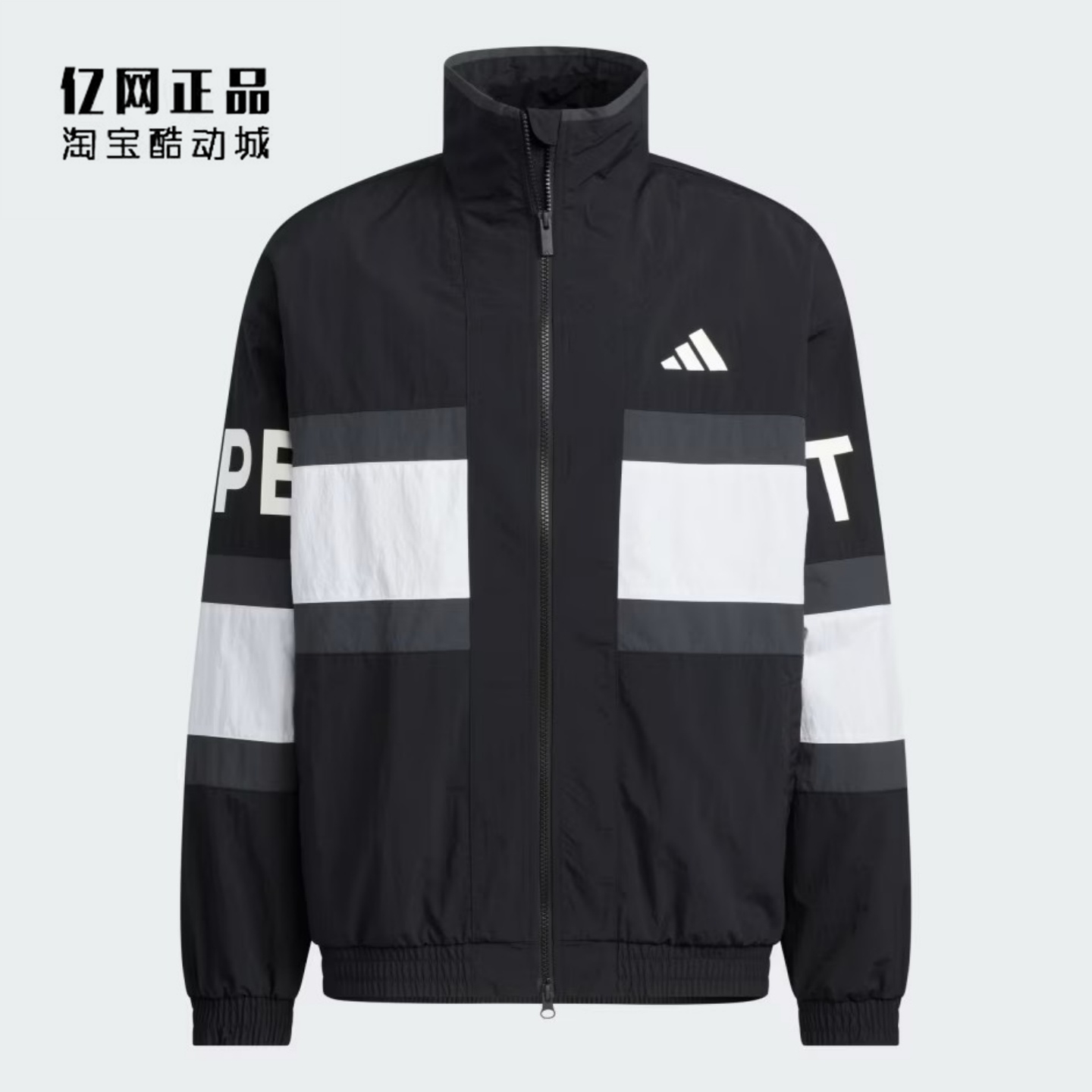 Adidas 阿迪达斯 男款春秋宽松时尚梭织夹克风衣上衣外套 JM2064