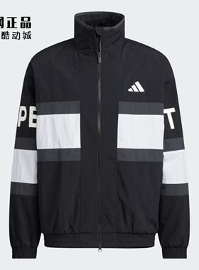 Adidas 阿迪达斯 男款春秋宽松时尚梭织夹克风衣上衣外套 JM2064