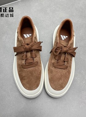 Adidas 阿迪达斯 男女美拉德反毛皮厚底休闲鞋板鞋 KH6671
