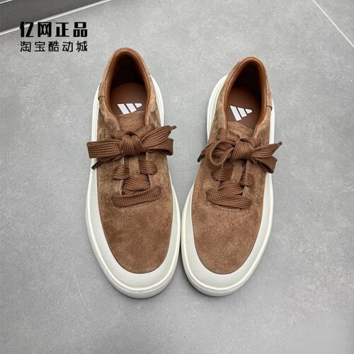 Adidas 阿迪达斯正品 男女美拉德反毛皮厚底休闲鞋板鞋 KH6671