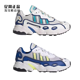 老爹鞋 男女复古经典 三叶草 IG3036 IE6998 IE6999 休闲鞋 Adidas