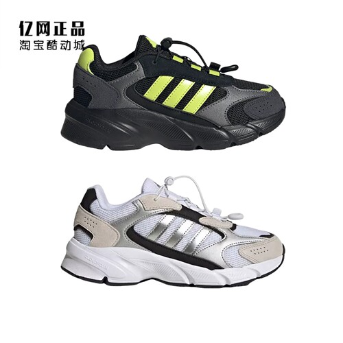 阿迪达斯 儿童缓震舒适运动休闲鞋 JQ8618 JQ8622 KH5647 KJ8740
