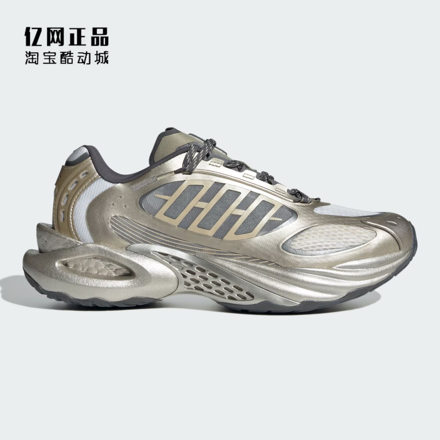 Adidas 阿迪达斯 CLIMACOOL VENTO 4.0 男女减震透气运动鞋JQ4947
