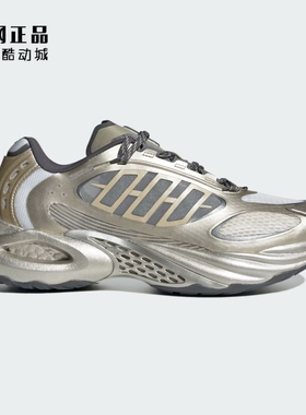 Adidas 阿迪达斯 CLIMACOOL VENTO 4.0 男女减震透气运动鞋JQ4947