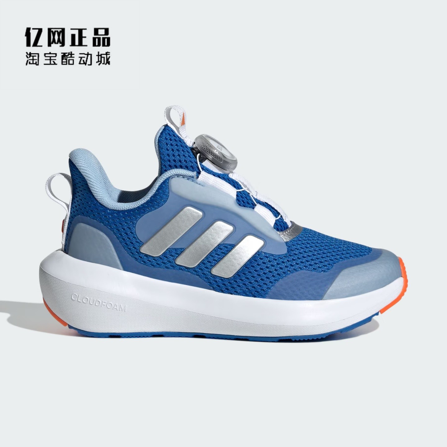 Adidas 阿迪达斯 儿童春秋旋转纽扣缓震耐磨运动鞋 JS3089 IF0370