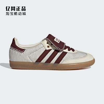 Adidas 阿迪达斯 三叶草 SAMBA 男女经典联名款休闲鞋板鞋 IE0586