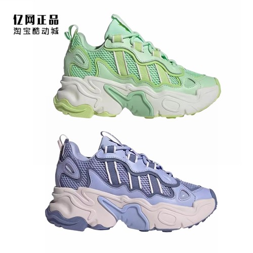 阿迪达斯女时尚百搭老爹鞋休闲鞋