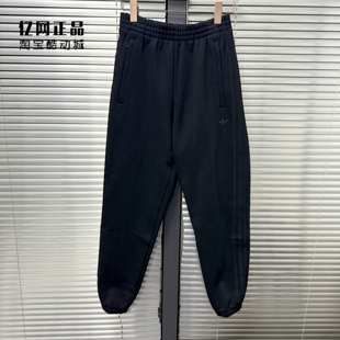 Adidas 阿迪达斯 三叶草 男款春秋运动休闲针织收口长裤 IW3488