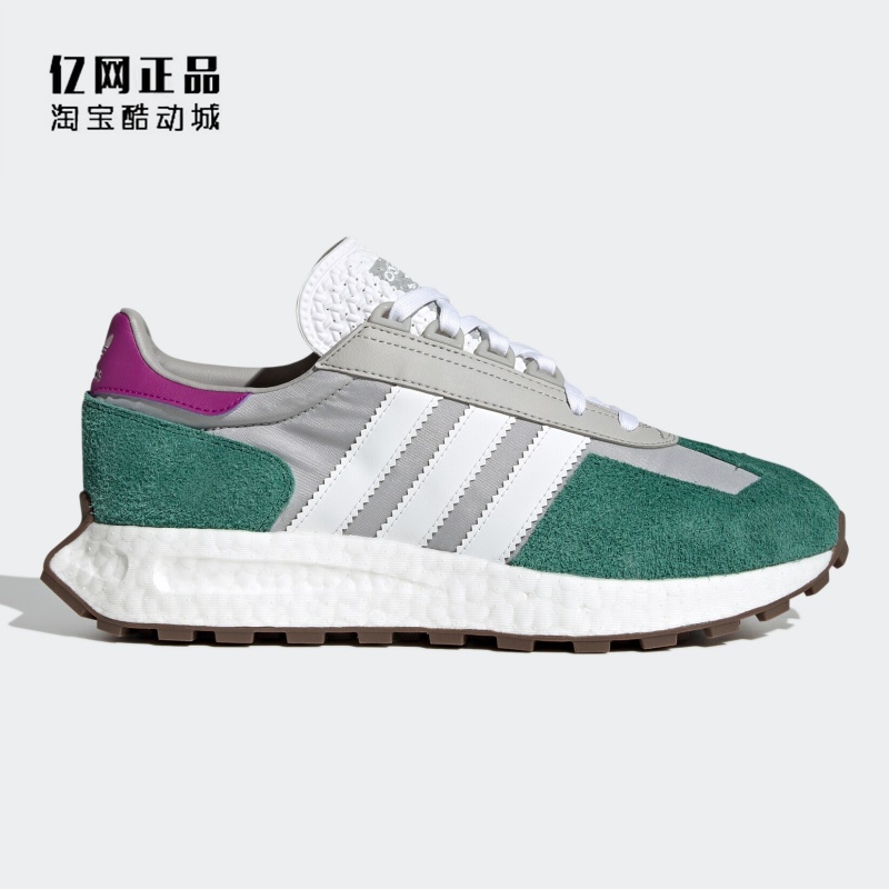 Adidas 三叶草 RETROPY E5 男女缓震舒适时尚运动休闲鞋 H03076