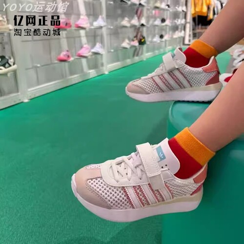 阿迪达斯 三叶草 儿童夏季复古经典网面透气魔术贴休闲鞋 IF6898