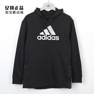 Adidas 阿迪达斯童装 女童运动休闲加绒保暖连帽卫衣帽衫 GD3759