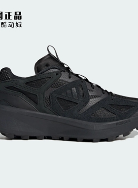 Adidas 阿迪达斯正品 男款防滑耐磨徒步休闲越野运动鞋 JI4818