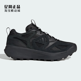 Adidas 阿迪达斯正品 男款防滑耐磨徒步休闲越野运动鞋 JI4818