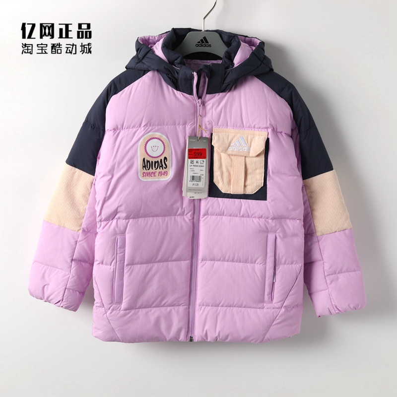 阿迪达斯女童冬季运动休闲羽绒服