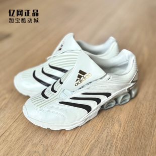 男款 Adidas 阿迪达斯 PREDATOR JP7121 缓震舒适复古运动休闲鞋