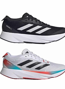 Adidas 阿迪达斯 男女缓震舒适透气轻便运动跑步鞋 ID6924 HQ1349