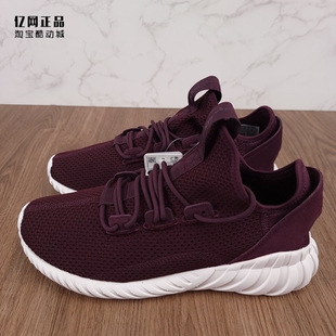 Adidas 三叶草 Tubular 男款夏季网面透气时尚运动休闲鞋 BY3565