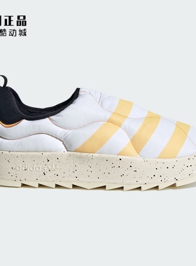 Adidas 三叶草 冬季男女运动休闲一脚蹬保暖棉鞋 IF4326 IF4327