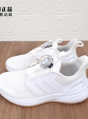 Adidas 阿迪达斯 儿童秋季缓震防滑耐磨舒适运动鞋 IE6836 GZ4519