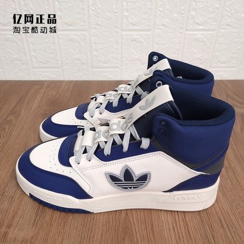 阿迪达斯男女经典百搭中帮休闲鞋