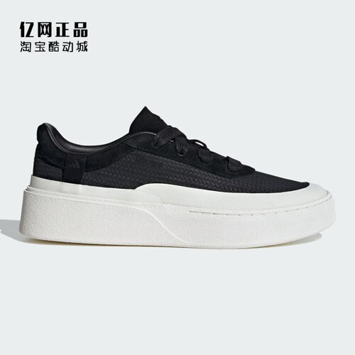 Adidas 阿迪达斯 男女新款防滑耐磨低帮休闲鞋板鞋 KJ4572 JQ9807