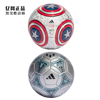 Adidas 阿迪达斯 迷你MINI纪念球收藏小号1号球 IA0968 IP5507