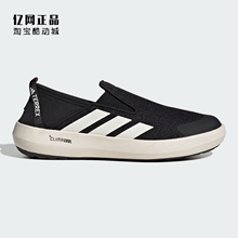 Adidas 阿迪达斯 男女夏季舒适透气一脚蹬休闲鞋 JI3502 JI3503