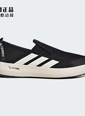 Adidas 阿迪达斯 男女夏季舒适透气一脚蹬休闲鞋 JI3502 JI3503