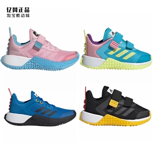 阿迪达斯 儿童乐高联名运动鞋 GX7613 FX2864 FX2869 2875 FZ0403