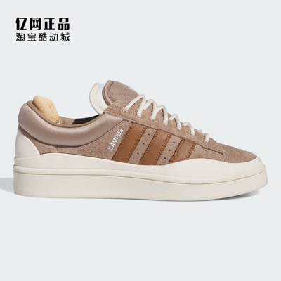 Adidas 三叶草 CAMPUS 男女联名款经典复古百搭休闲鞋板鞋 ID2529