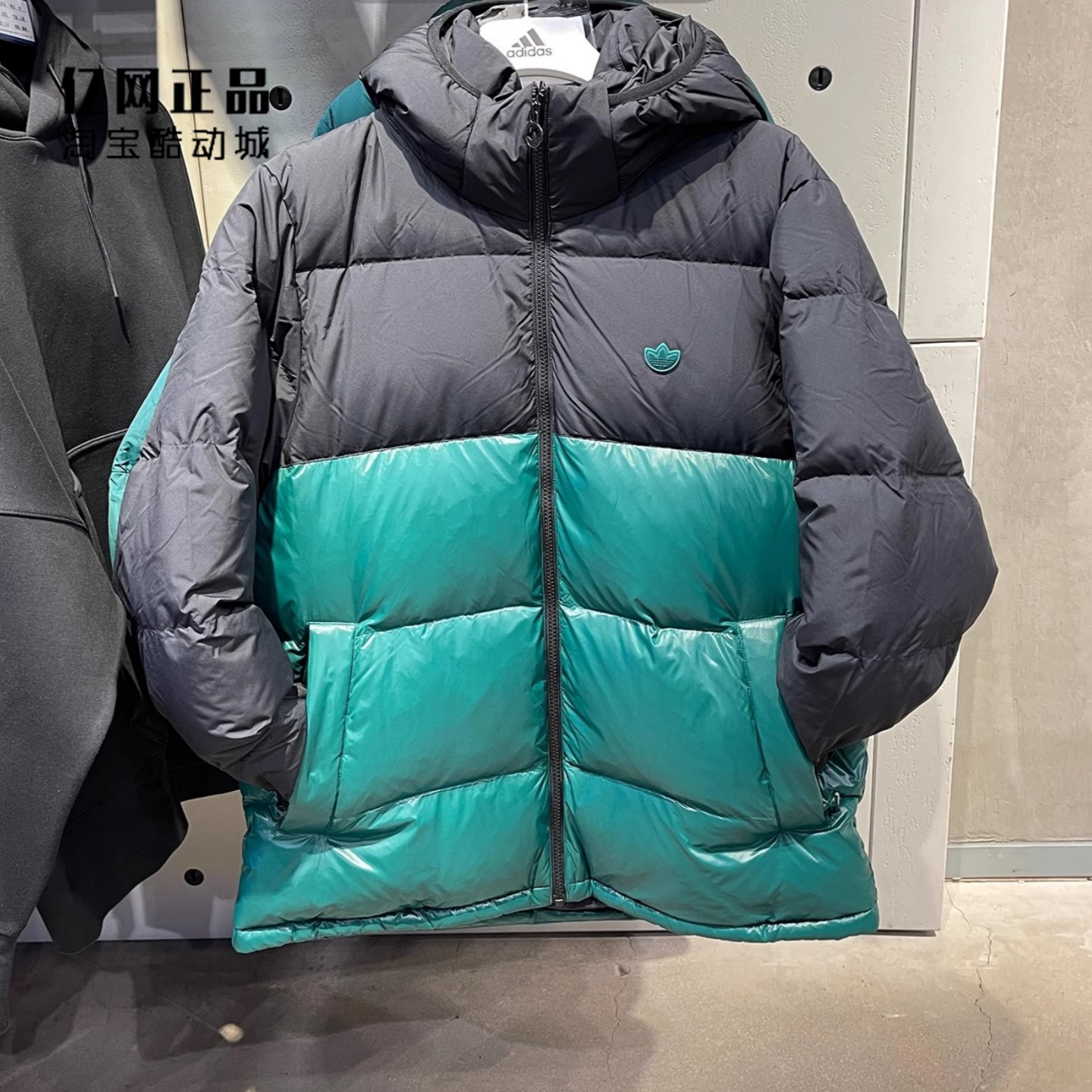 Adidas 阿迪达斯 三叶草 男款拼色时尚休闲保暖连帽羽绒服 IU4777