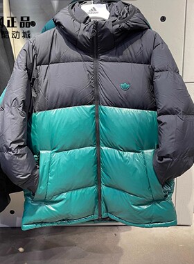 Adidas 阿迪达斯 三叶草 男款拼色时尚休闲保暖连帽羽绒服 IU4777