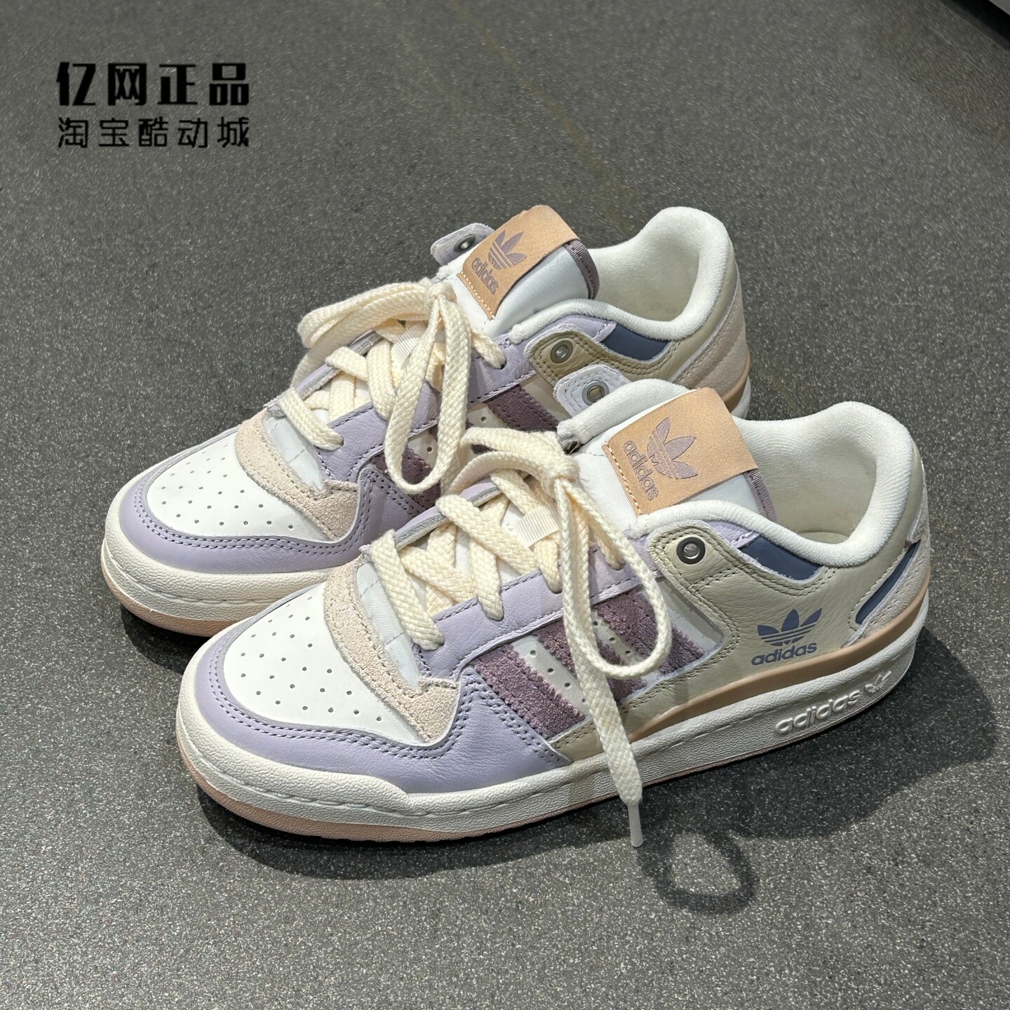 阿迪达斯 三叶草 FORUM 女款经典百搭休闲鞋板鞋 JP9964 JP9965