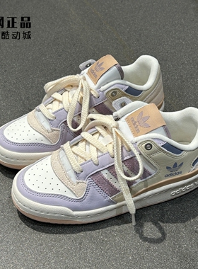 阿迪达斯 三叶草 FORUM 女款经典百搭休闲鞋板鞋 JP9964 JP9965
