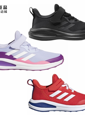 Adidas 阿迪达斯 儿童舒适百搭魔术贴运动鞋GY7601 GZ0202 FV2625