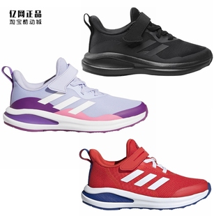 GZ0202 Adidas GY7601 儿童舒适百搭魔术贴运动鞋 FV2625 阿迪达斯