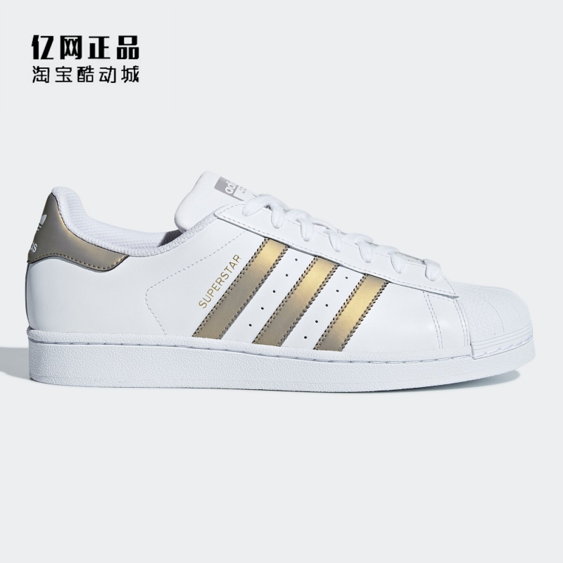 Adidas 三叶草 Superstar 女款经典贝壳头低帮休闲鞋板鞋 D98001