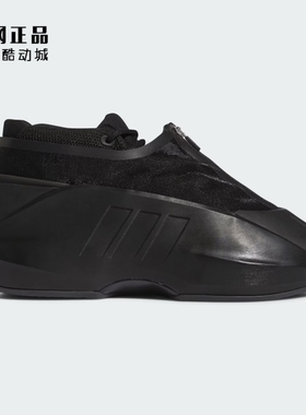 Adidas 阿迪达斯 CRAZY IIINFINITY 男女面包篮球鞋IE7689 IE3079