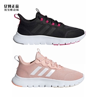 轻便缓震舒适透气运动休闲鞋 Adidas 女款 GZ5534 阿迪达斯 GZ9049