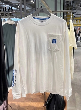 Adidas 阿迪达斯 三叶草 男款运动休闲舒适圆领长袖T恤套衫JC6833