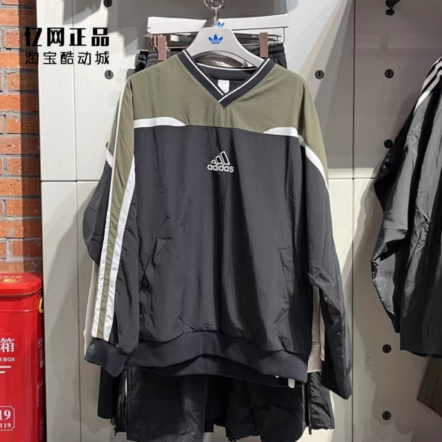 阿迪达斯 三叶草 陈冠希同款街头漫游系列复古V领套头衫 JD5395 - 实物图