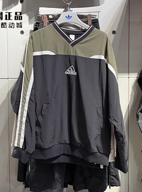 阿迪达斯 三叶草 陈冠希同款街头漫游系列复古V领套头衫 JD5395