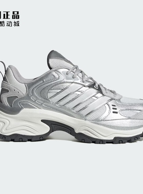 Adidas 三叶草 男女舒适时尚百搭运动休闲鞋老爹鞋 JQ7622 JR0040