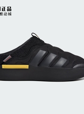 Adidas 阿迪达斯 冬季男女运动休闲舒适保暖棉鞋 JR0062 JR0065