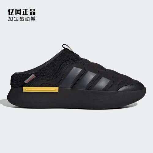 Adidas 阿迪达斯 冬季男女运动休闲舒适保暖棉鞋 JR0062 JR0065