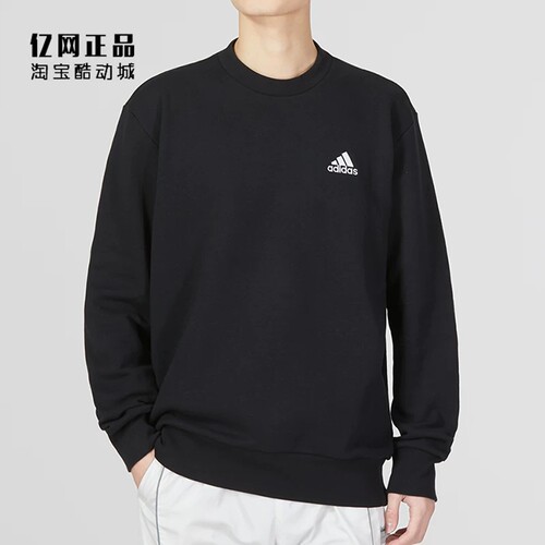 Adidas 阿迪达斯 男款经典宽松舒适运动休闲圆领套头衫卫衣IC9329