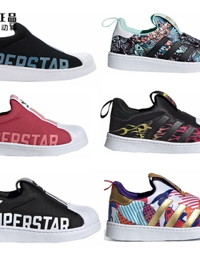 Adidas 三叶草 儿童软底一脚蹬贝壳头童鞋 FX4916 FX4917 B75607