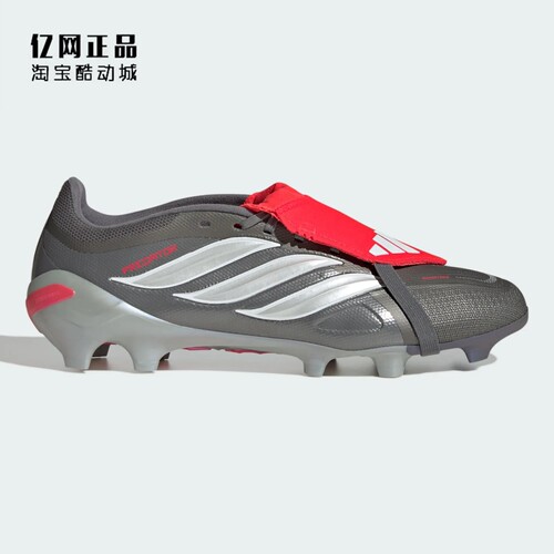 Adidas 阿迪达斯 PREDATOR FG 猎鹰天然硬草地长钉足球鞋 JS0426