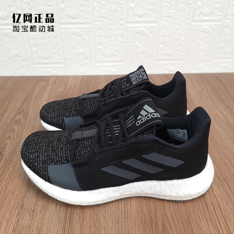 Adidas 阿迪达斯 SenseBoost 女子缓震舒适轻便运动跑步鞋 EG0943 运动鞋new 跑步鞋 原图主图