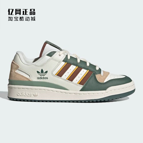 Adidas 阿迪达斯 三叶草 FORUM 男女经典百搭低帮休闲板鞋 JP9966